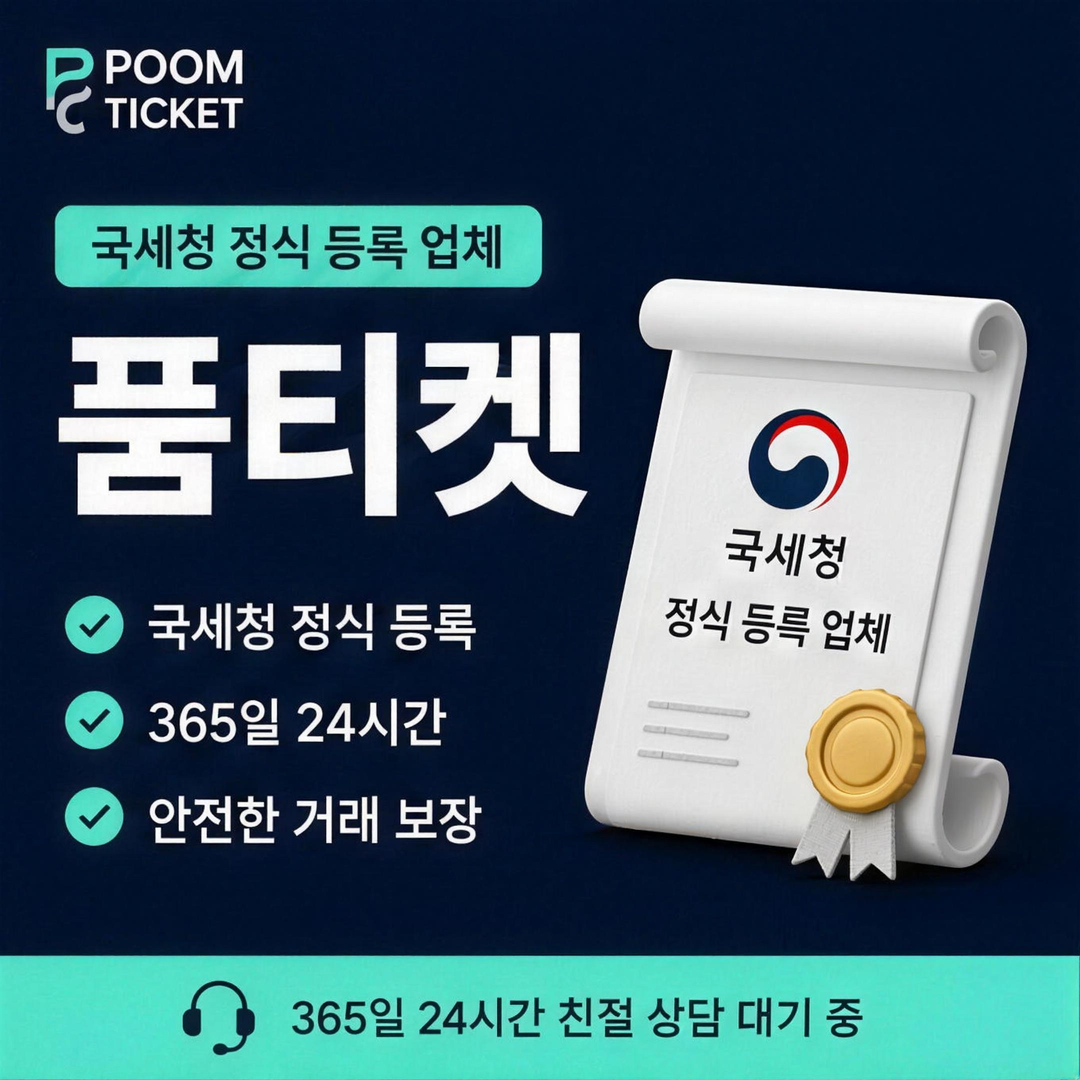 SK 소액결제 현금화 소액결제 현금화 점검 항목 카드 이미지