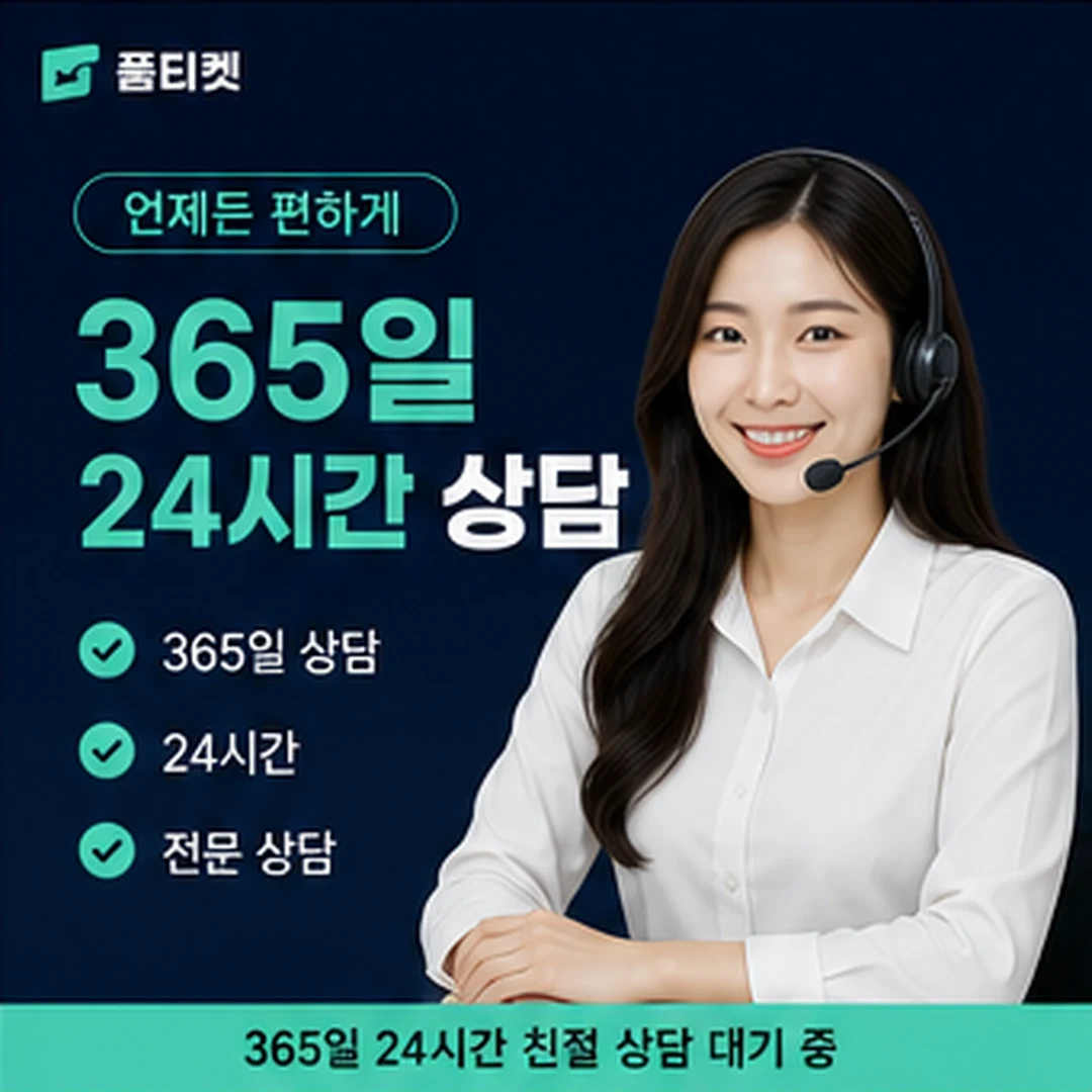 SK 소액결제 현금화 안전 점검 점검 항목 카드 이미지
