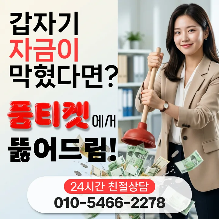 SK 소액결제 현금화 청구 구조 점검 항목 썸네일